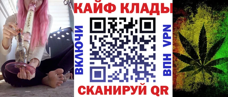 Где купить наркоту Новокубанск Канабис ГАШИШ