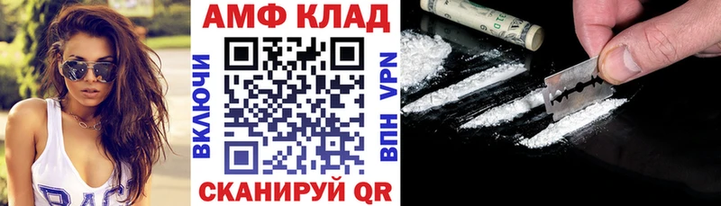 Amphetamine 98% Новокубанск