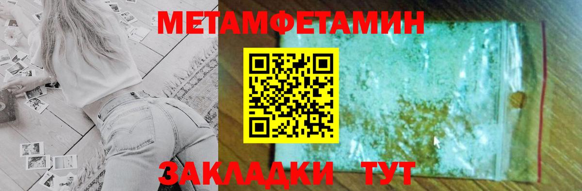 АМФ VHQ Новокубанск