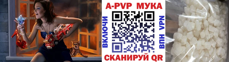 маркетплейс клад  Новокубанск  Alpha PVP Соль 