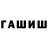 Амфетамин Premium Ama retto
