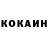 КЕТАМИН ketamine Toku Oku