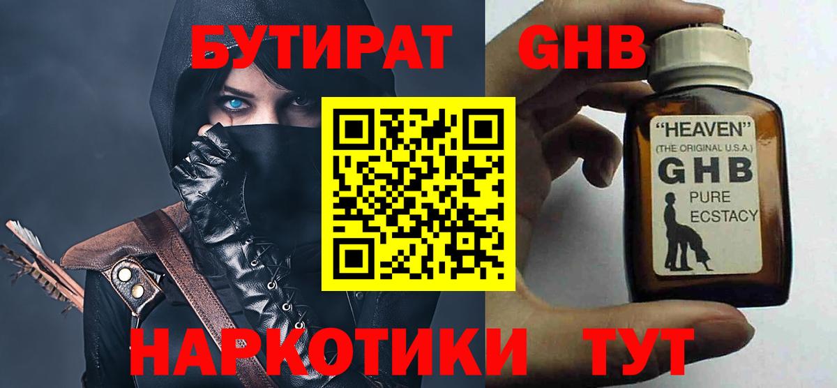 Меф мяу мяу Новокубанск