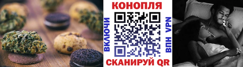 Canna-Cookies марихуана  Новокубанск 
