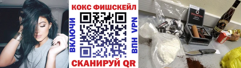 COCAIN Боливия Новокубанск