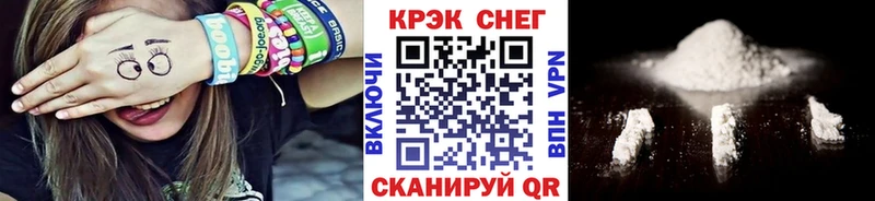 COCAIN Колумбийский  blacksprut ссылки  Новокубанск  закладка 