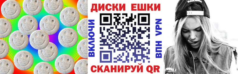 Ecstasy TESLA  Новокубанск 