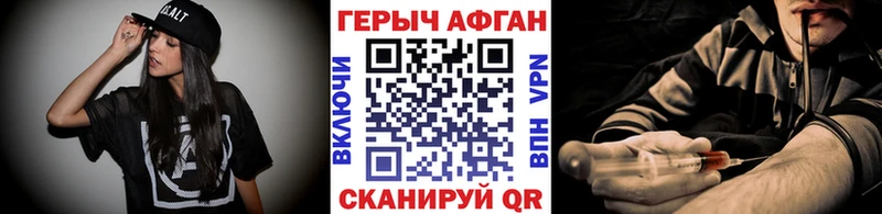 где купить наркоту  Новокубанск  ГЕРОИН хмурый 