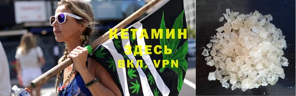ALPHA-PVP Нефтекумск
