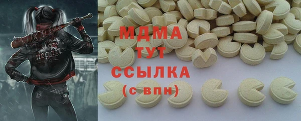 MDMA Premium VHQ Нея
