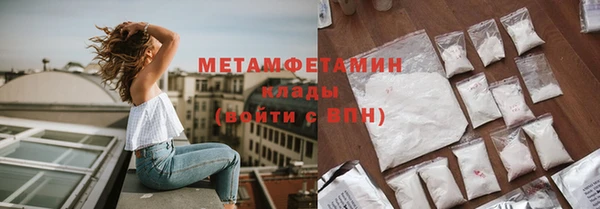 MDMA Навашино