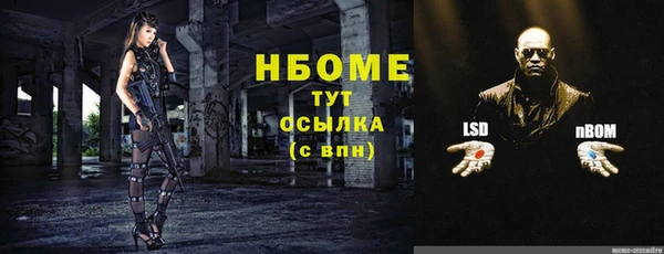 трава Нефтегорск
