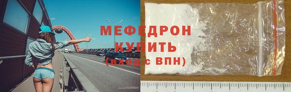 mix Надым