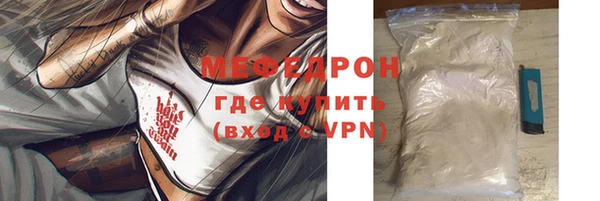 ALPHA-PVP Нефтекумск