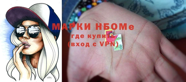 прущий лед Куйбышев