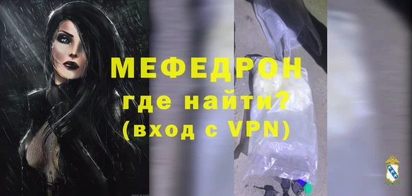 MDMA Premium VHQ Нея