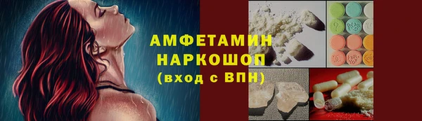 MDMA Premium VHQ Нея