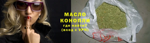 трава Нефтегорск