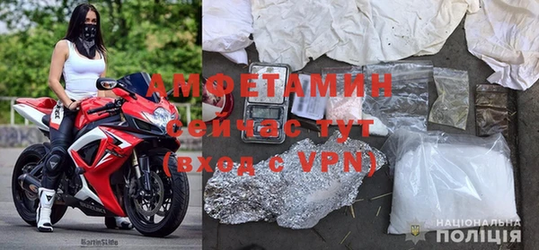 ALPHA-PVP Нефтекумск