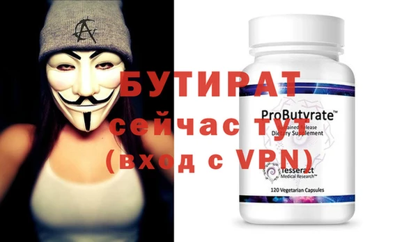 ALPHA-PVP Нефтекумск
