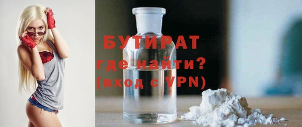 ALPHA-PVP Нефтекумск