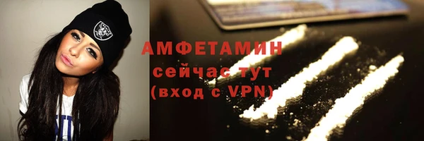ALPHA-PVP Нефтекумск