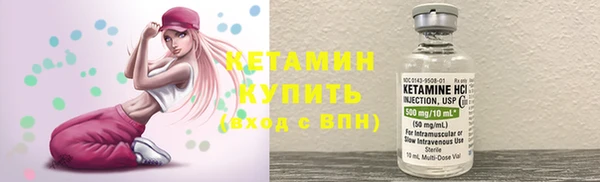 ALPHA-PVP Нефтекумск
