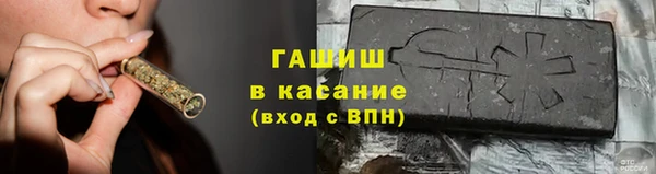 ALPHA-PVP Нефтекумск