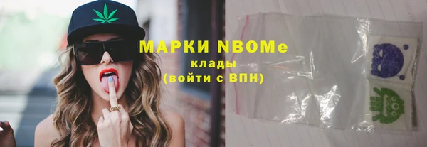 трава Нефтегорск