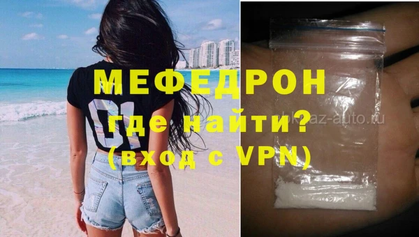 трава Нефтегорск
