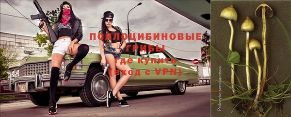 MDMA Навашино