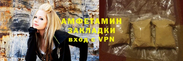 амфетамин Вязники