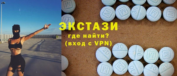 трава Нефтегорск
