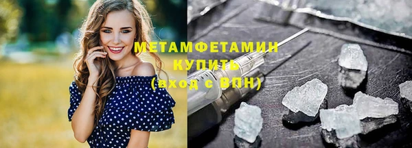 трава Нефтегорск