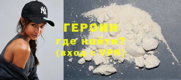 ALPHA-PVP Нефтекумск