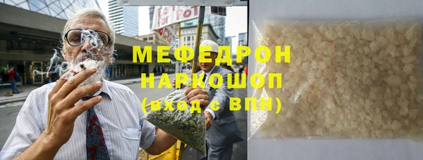 ALPHA-PVP Нефтекумск