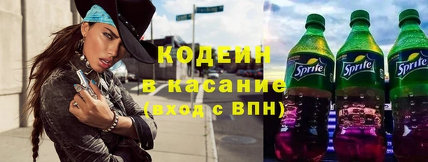 трава Нефтегорск