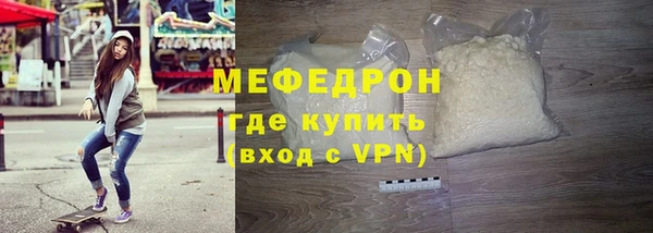 трава Нефтегорск
