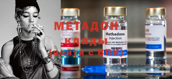трава Нефтегорск