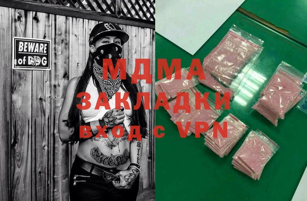 MDMA Premium VHQ Нея