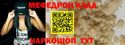бутират Гагарин