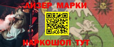 MDMA Premium VHQ Бийск