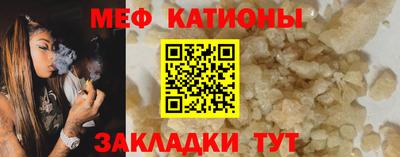 бутират Гагарин