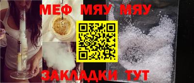 мефедрон Гатчина