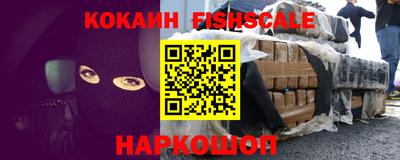 бутират Гагарин