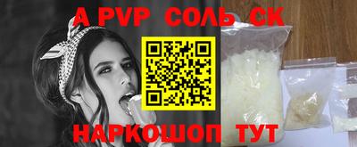 мефедрон Гатчина