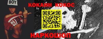 бутират Гай