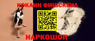 мефедрон Гатчина