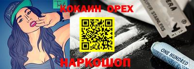 эйфоретик Берёзовский