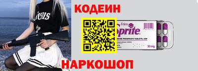 мефедрон Гатчина